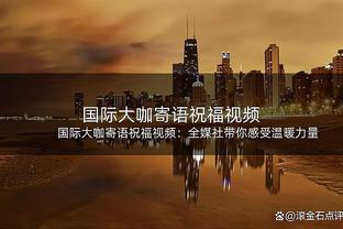 每体：西超杯冠军球队奖金共800万欧，皇马若夺冠球员将得15万欧